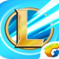 LOL手游传说皮肤兑换码最新版