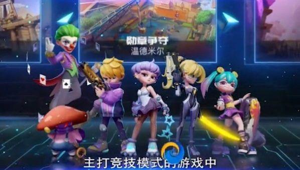超梦特工手游官方最新版截图1