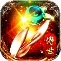  盛长传世极速版官方手游正版  1.76