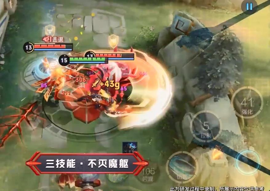 王者荣耀绛天战甲皮肤免费版游戏最新下载截图2