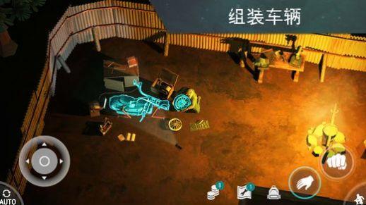 lastdayonearth灌满安卓中文版截图3