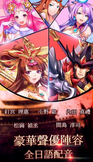 苍天英雄志2台服官方下载截图2