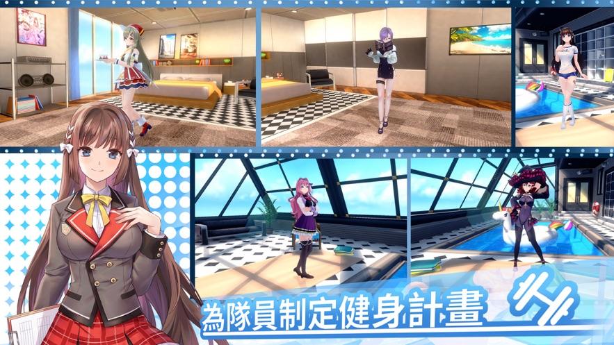  水花乱舞青春少女大暴走手游截图1
