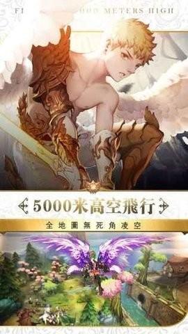神谕破晓手游官方最新版截图0