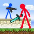 火柴人英雄战斗战争中文版游戏下载（Stickman Brawl）