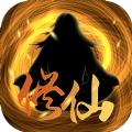  绯色修仙录V0.2971