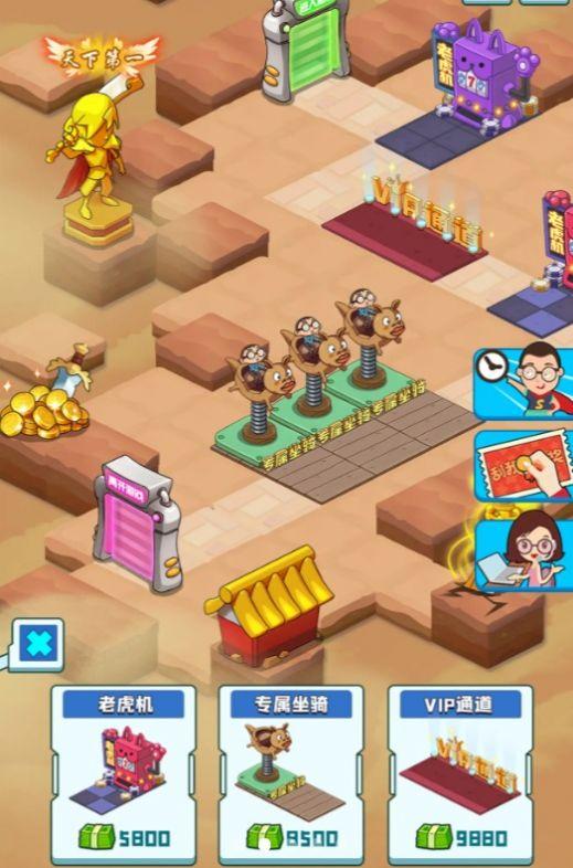  爆肝游戏公司中文版截图2