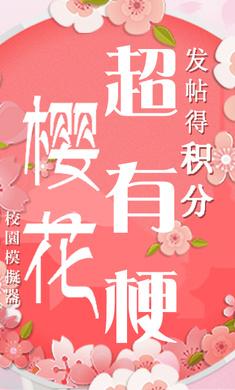 樱花校园模拟器更新王子公主服装最新版截图0