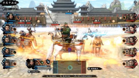  三国群英传8 1.4.0版本截图1