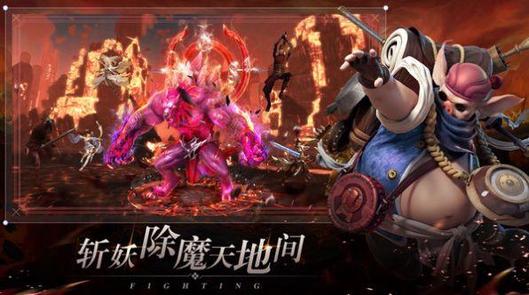 剑御天下斩妖除魔手游官方正式版截图0