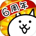 猫咪大战争罐头版8.6.0扭蛋版
