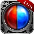  165.76版怀旧传奇手游官方最新版  1.4.2
