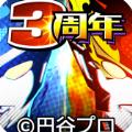 奥特曼系列OL六周年最新版