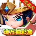 三国列传之征战名将手游官方正版