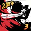 忍320207月最新兑换码金钥匙永久