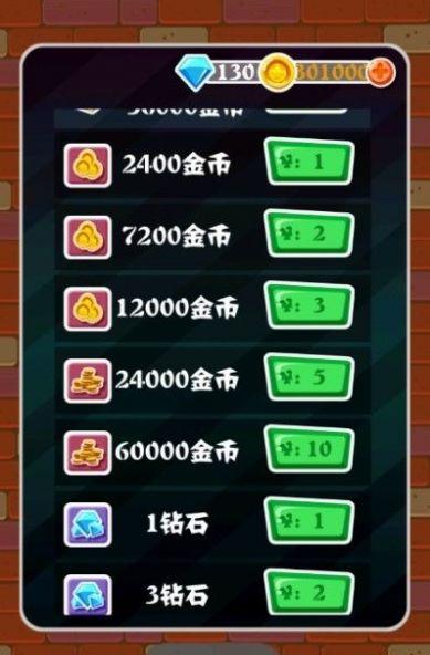 危险街区最新手机版截图0