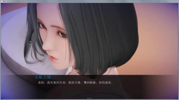 姐姐破产了汉化直装版(附攻略)下载图片1