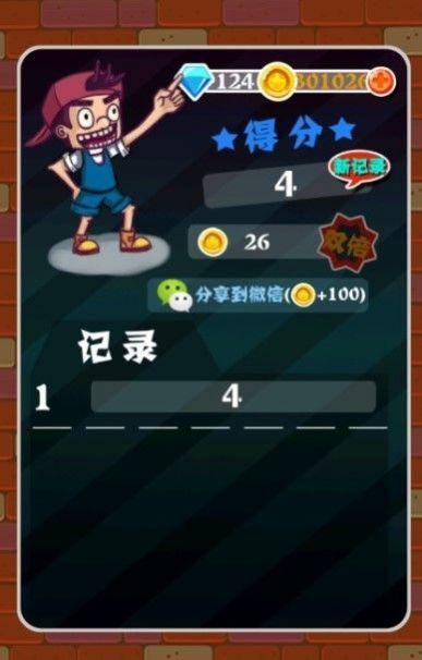 危险街区最新手机版截图3