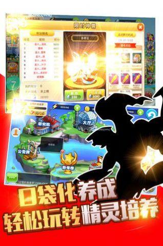 精灵小宝贝官方正版下载安装截图1