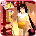 樱花少女时光游戏安卓手机版