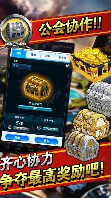 钓鱼发烧友4.0.1钞票版图片1
