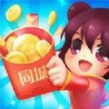  同城红包群鸿图极速版