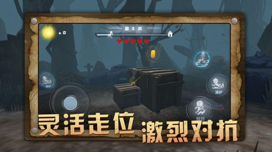 逃离无尽的噩梦游戏安卓手机版截图0