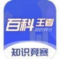 百科知识星球安卓版游戏下载