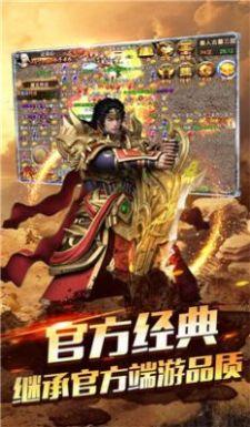 复古屠龙传世狂暴传奇手游官方正版截图2
