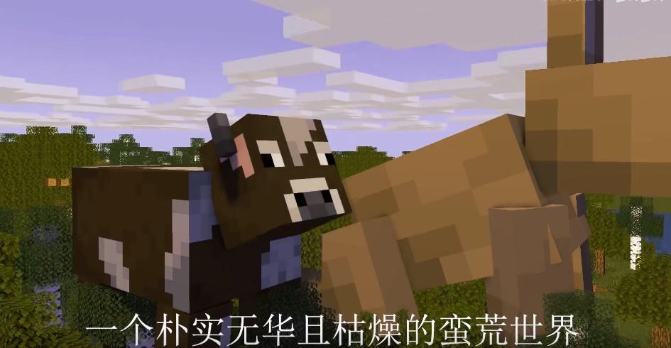 我的世界1.16.61下载更新基岩版最新国际版截图1
