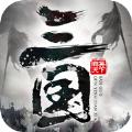 三国群英天下手游官方正版