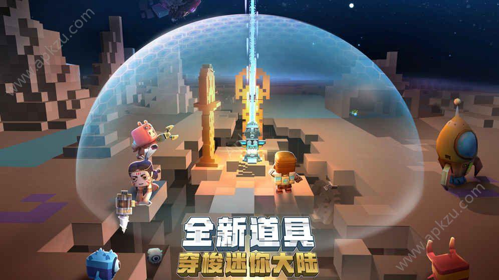 迷你世界0.28.2九游最新正式版下载截图1
