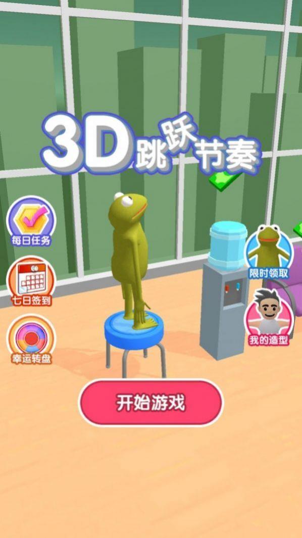 3D跳跃节奏安卓中文版游戏截图2