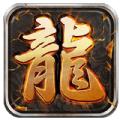 天玩合击手游官方安卓版