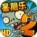 PVZ2全植物99999级钻石国际版最新安卓版