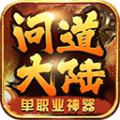 问道大陆官方手游最新版