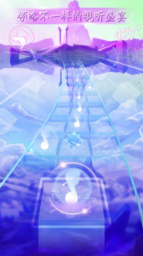 闪亮的音符游戏安卓最新版截图2