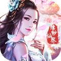  灵域修仙之万魔天劫手游