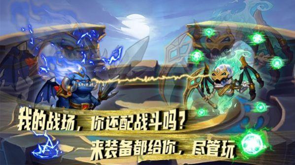  冰河战记官方版截图2