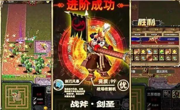 塔防无尽版手游官方最新版截图3