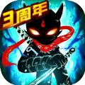 火柴人联盟2剑心之翼官方最新版