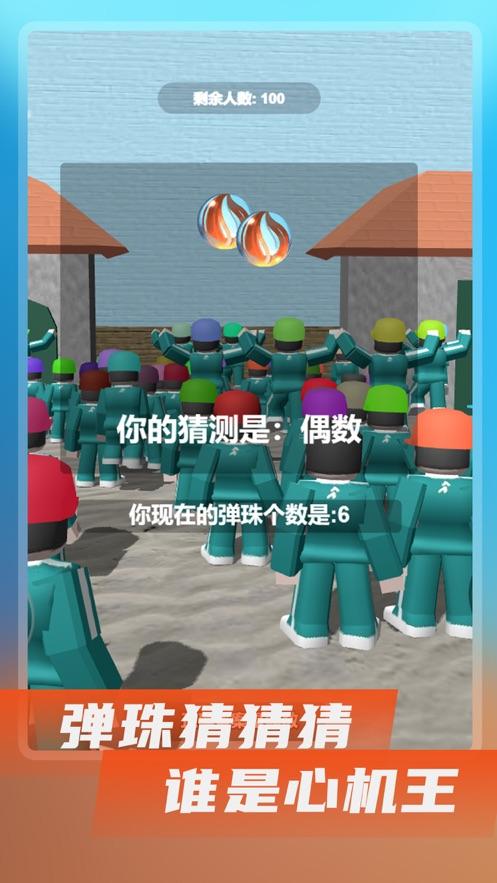 鲍鱼游戏糖饼手游最新版下载截图1