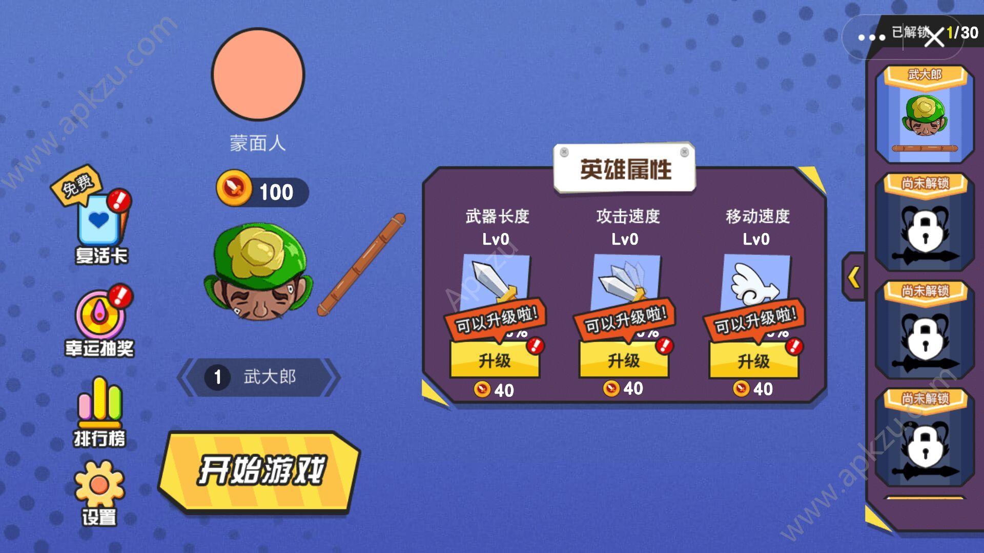 愤怒的刀剑红包福利版截图3