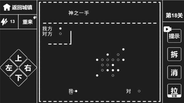 知识就是力量困兽之斗最新官方版截图3
