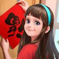 我的小家2020新年版安卓版