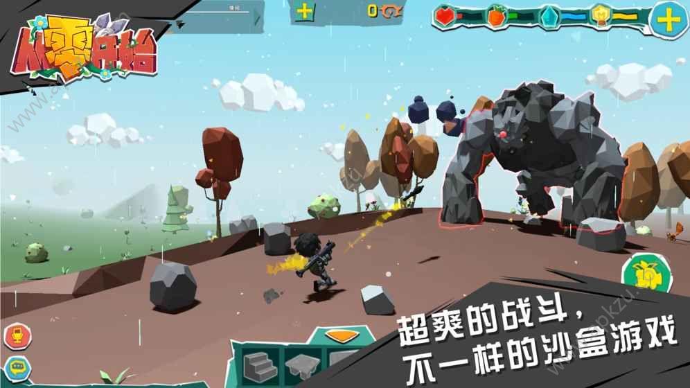 从零开始游戏官方正式版下载安装截图1