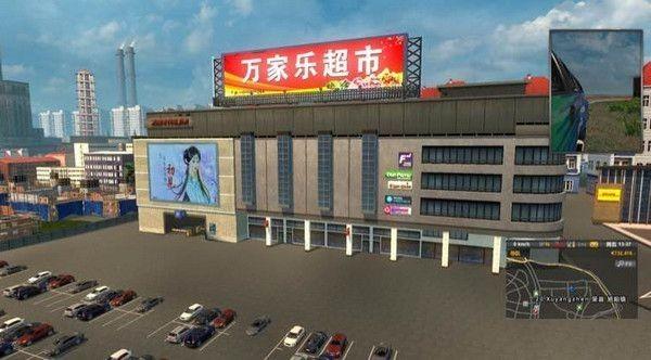 遨游中国2小车苹果版官方下载截图2