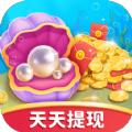 贝壳爱消消游戏领红包官方版