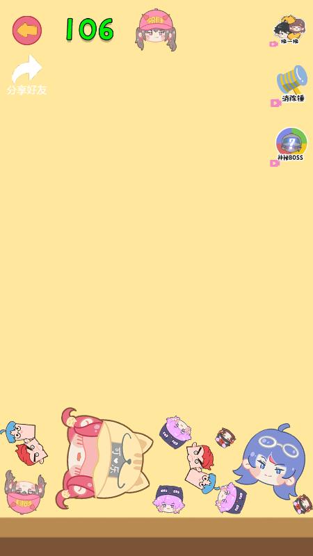  合成老阿阳4.0官方版截图3
