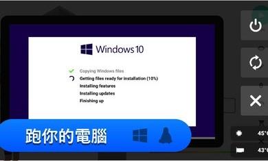  电脑制造商pro版中文版截图1